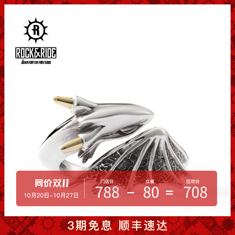 The same style in the mall]ROCKRIDE1 4-inch socket wrench dragon ring sterling silver opening adjustable men's personality hip-hop