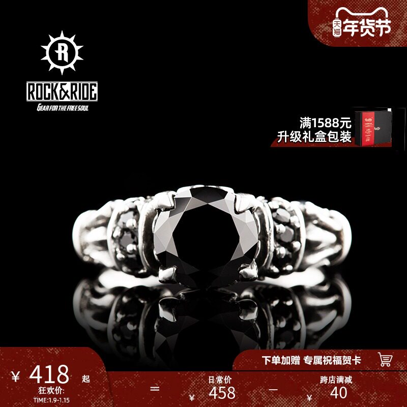 (Official) American ROCKRIDE obsidian ring 925 sterling silver fashion personality retro couple