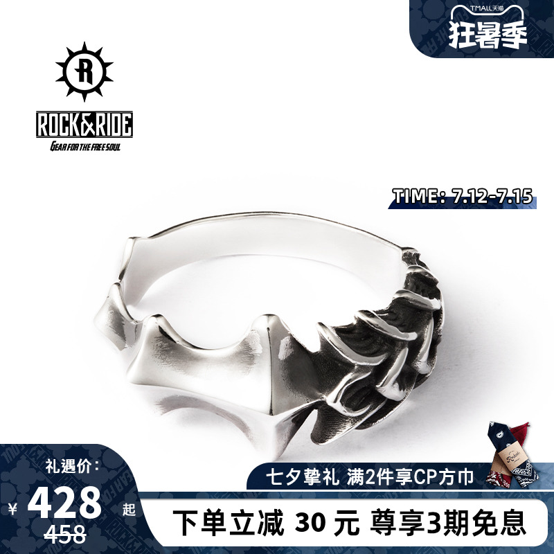 Mall SAME PARAGRAPH] ROCKRIDE keel Long scale ring 925 pure silver male and female couples to the withdrawal