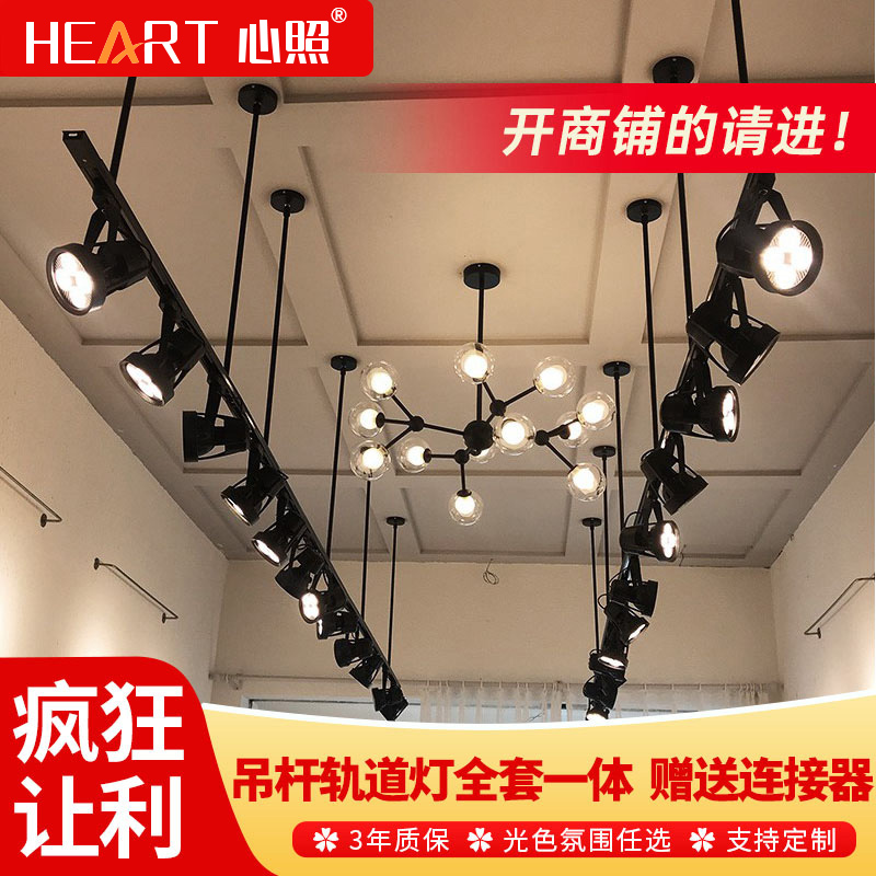 LED Long rod projectile slide track dress wedding lamp shot lamp