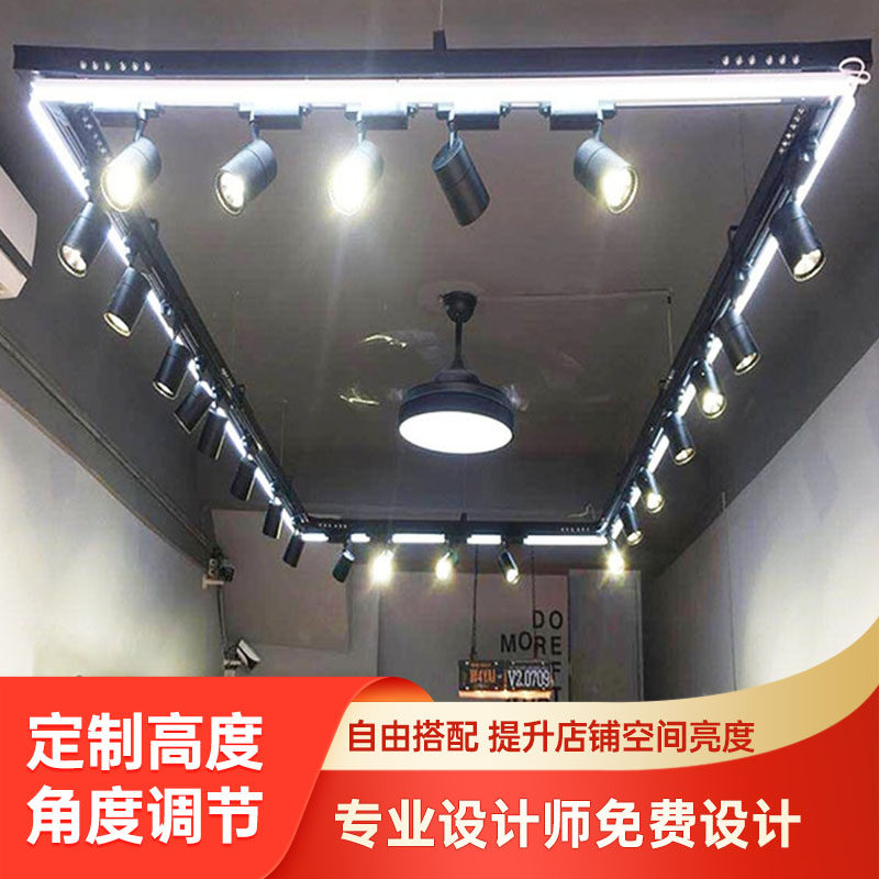 Rail lamp special bridge commercial supermarket clothing barber Led spotlight extension rod scalable suspension bridge frame