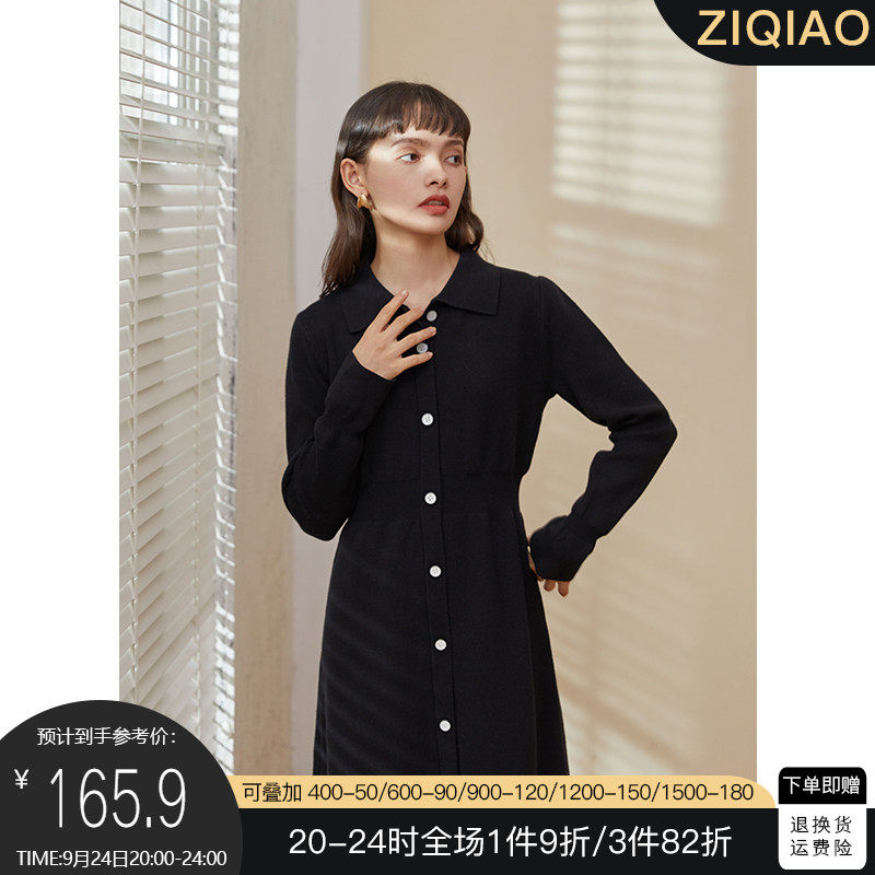 Self-fitting small knitted dress women's autumn and winter new style inner skirt