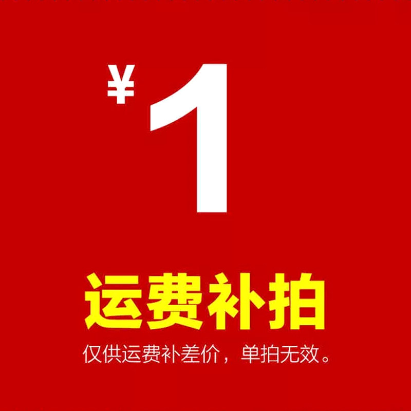 The cost of the freight remake