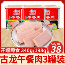 Xiamen Goulon quality afternoon meal meat canned 340g * 3 cans of outdoor ready-to-eat sandwich breakfast hotpot pork food