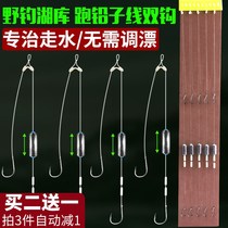 New type of fishing hook tied Izu Isini automatic bottom-finding lead line double hook finished Crucian Carp Hook Big thing Hook