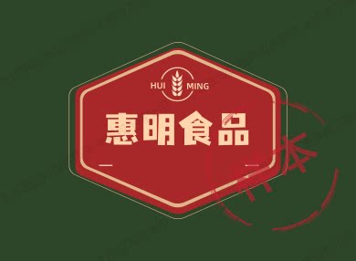 惠明食品的LOGO