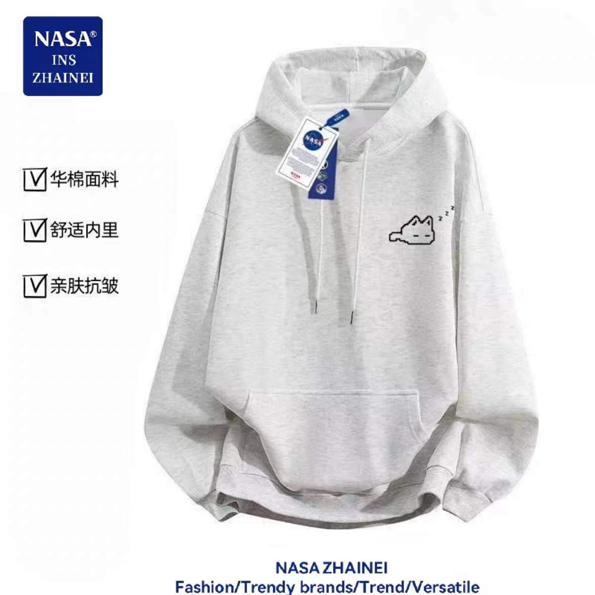 NASA联名困困线条小猫印花秋冬季连帽卫衣宽松简约百搭情侣外套衫