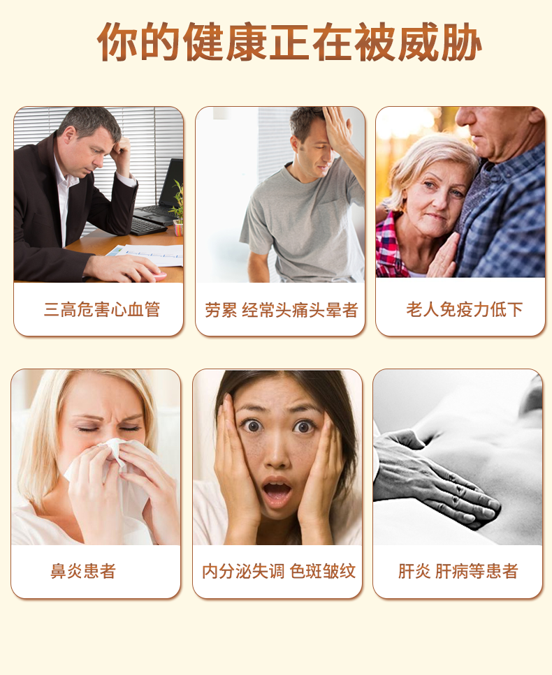 澳洲进口 黑蜂胶软胶囊 100粒 增强抵抗力 图2