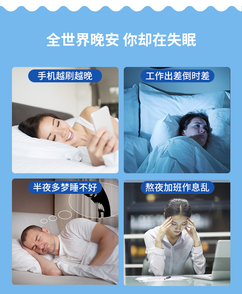 【60片】褪黑素维生素b6助眠胶囊