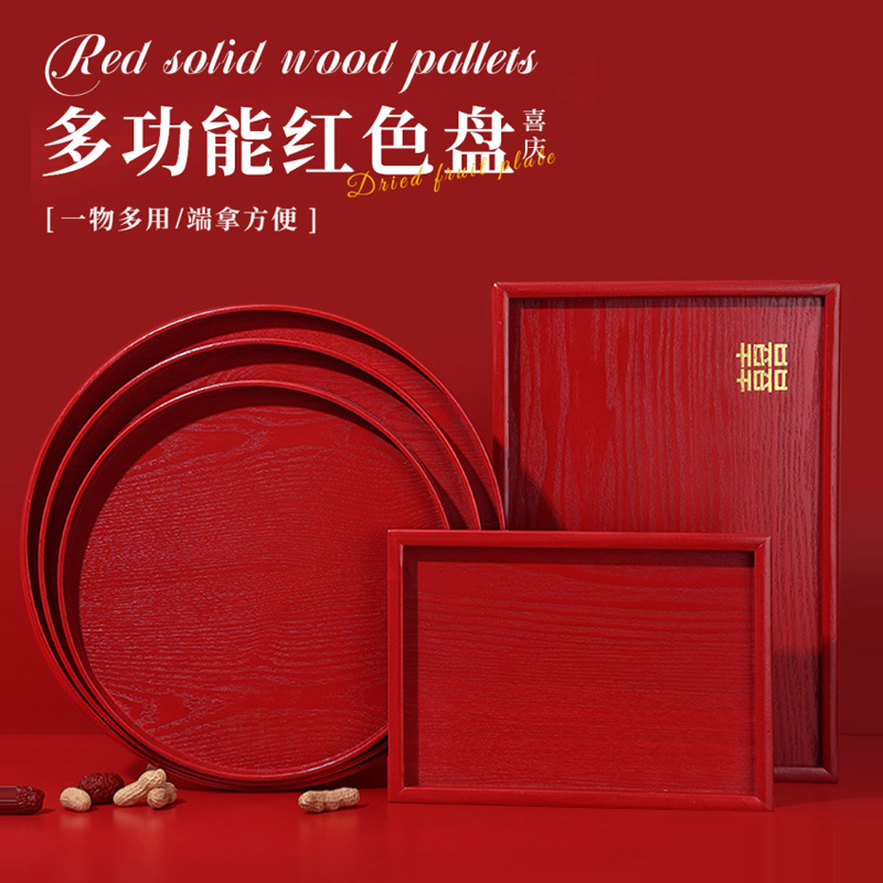 High-End Red Wooden Tray, Rectangular, for Weddings, Tea Ceremony, Housewarming, Fruit Tray, Water Cup Holder, Award Tray High-End Red Wooden Tray, Rectangular, for Weddings, Tea Ceremony, Housewarming, Fruit Tray, Water Cup Holder, Award Tray