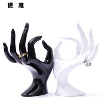 Pence AOK Hand Model Display Frame Ring Display Frame Bracelet Bracelet Bracelet Containing Frame Ring Jewellery Shooting Props