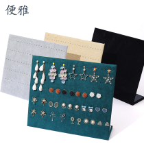 Pence Velvet Cloth Earrings Ear Nail Display Board Necklace Bracelet Containing Shelf Creative Jewelry Shelf Ornament Swing live frame