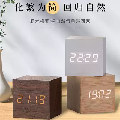 Wooden electronic alarm clock students with LED silent luminous creative simple multifunctional desktop smart clock ornaments