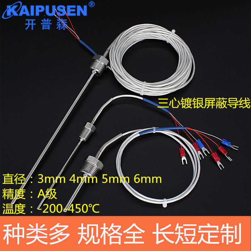 Stainless steel waterproof fixed thread Pt100 platinum heat resistance temperature sensor K E type thermocouple temperature monitor