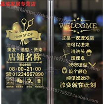 Creative barber shop glass door stickers personality text window stickers hairdressing shop hair salon sliding door stickers name wall stickers