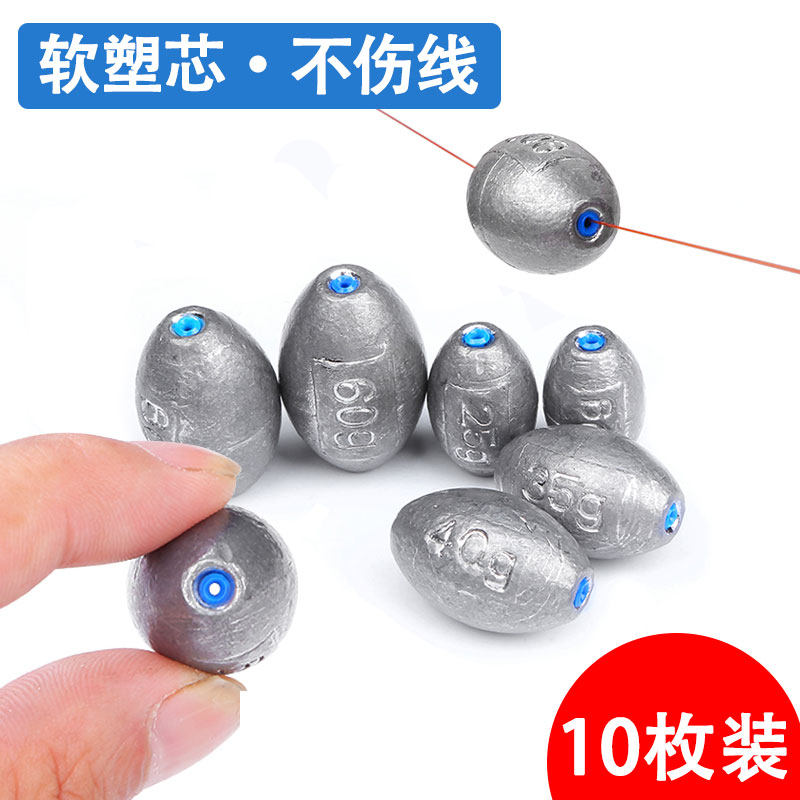 Olive-shaped plastic core through the heart to run lead scale lead pendant bulk fishing long-range explosion hook middle-pass sea rod fishing gear accessories
