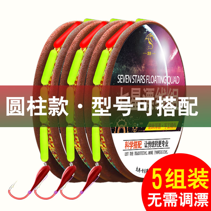 Seven-star drift group cylindrical section one thousand and sky hook traditional fishing bulk fish hook high sensitivity fish line suit wild fishing
