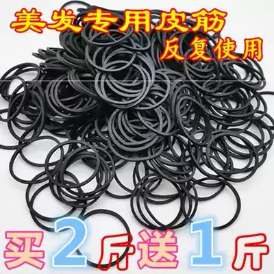  Rubber band men's tie hair pick wild girl elastic home portrait photo studio tied with rubber ring