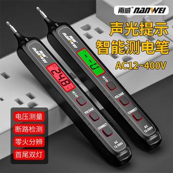 Nanwei Intelligent Electric Pen Multimeter for Voltage Measurement, Multi-Functional Digital Display for Electricians, Special Induction Test Pen for Fault Detection