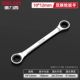 Delixi Double -Headed Spiny Wheel Wrench 10*12