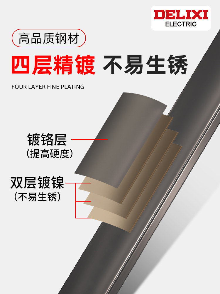 Delixi Dual-Purpose Quick Ratchet Wrench Set, Labor-Saving Automatic Star-Shaped Open-End 13 Quick-Wheel Universal Tool Set