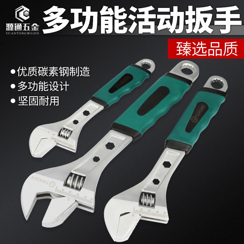 Universal Wrench Tool Multifunction Universal Tube Clamp Trapter Size Open Wrench Quick Wrench Bathroom Board