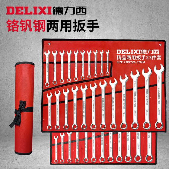 Delixi 렌치 도구 세트 매화 렌치 도구 세트 래칫 렌치 이중 목적 오픈 엔드 렌치 세트