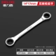 Delixi Double -Headed Spiny Wheel Clench 14*17