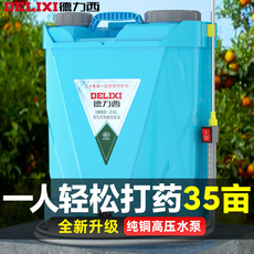 Опрыскиватель ручной 德力西锂电电动喷雾器低价冲量 Delixi