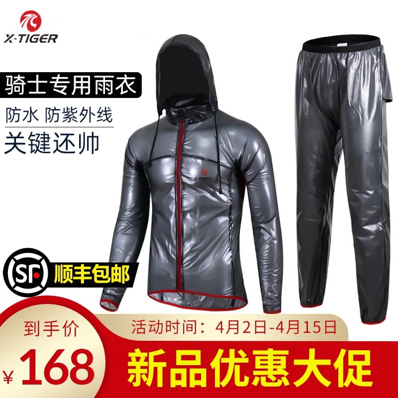 Motorcycle electric vehicle raincoat and pants transparent suit motorcycle adult jacket men and women riding full body single two-piece