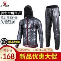 Motorcycle Electric Vehicle Storm Clothes Transparent Set for Adult Costumes for Men and Women Cycling All-Body Single-Body Split