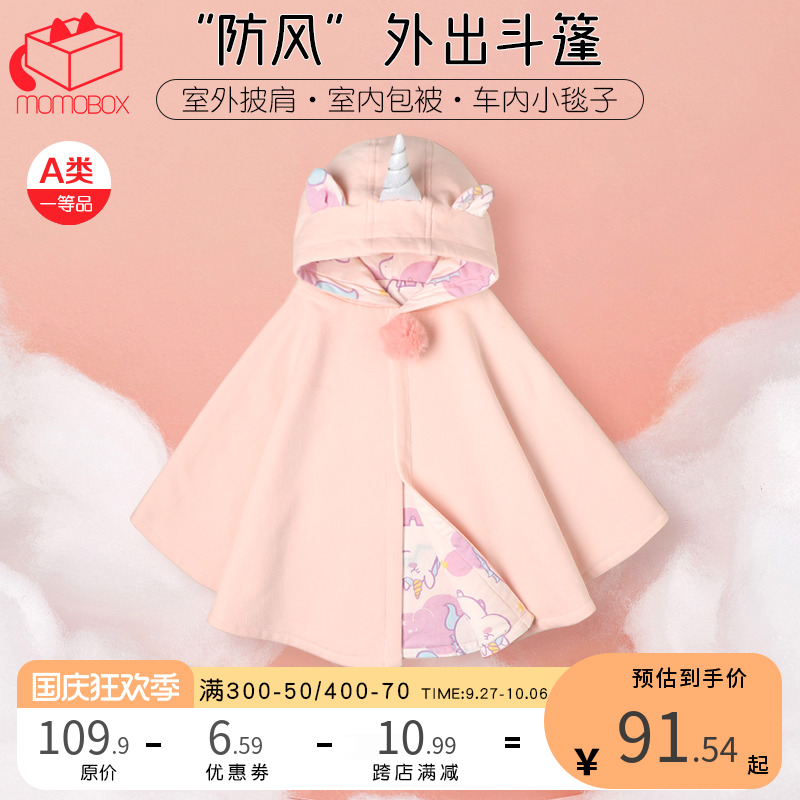 Baby cloak adorable with cap cloak spring autumn clothing baby autumn and winter out children clothed princess wind shield small jacket-Taobao