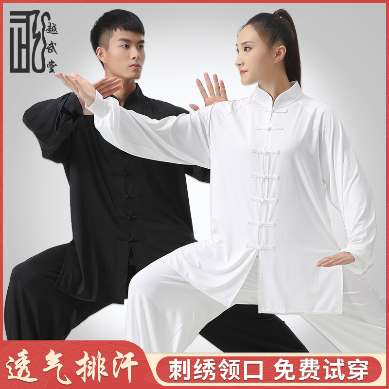 Tai Chi Suit Women Performance High-end Flutter China Wind Morning Practice Spring Autumn Taijiquan Taijiquan Taijiquan Kutian Wear Thin-style Male Wushu Clothing