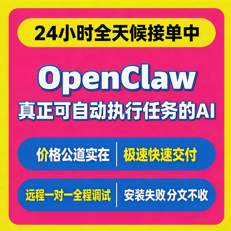 Openclaw Remote Installation and Setup Tutorial: Lobster Robot Local Cloud Deployment and Debugging Moltbot Ai