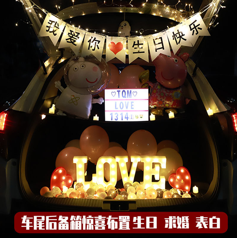 [USD 56.96] Car trunk surprise car tail box decorated romantic surprise