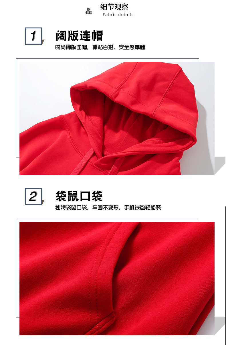 启梵希 男女款国潮连帽卫衣 有加绒款 图5