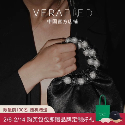 Элегантная роскошная сумка VERAFIED класса Cloud Diamond