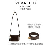 Маленькие шоколадные бретели