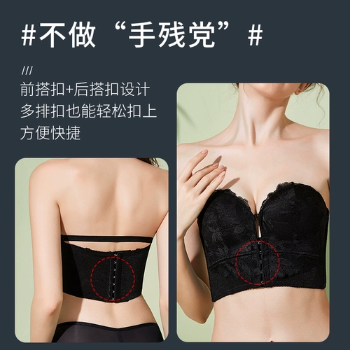 Нескользящое поддерживающее нижнее белье, невидимое свадебное платье, топ без лямок, бюстгалтер