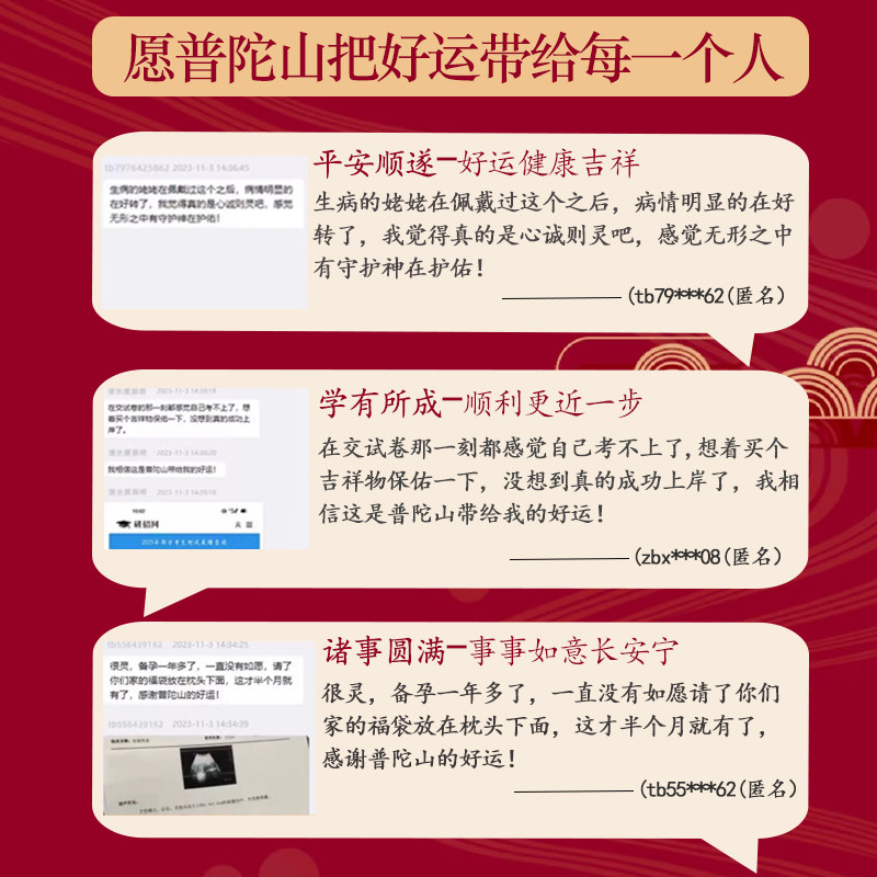 [Recommended by Master Chefs] Putuo Mountain Hong Kong Pomelo Leaf Good Luck Perfume, Grapefruit Scent, Pomelo Leaf Fragrance, Brings Good Luck