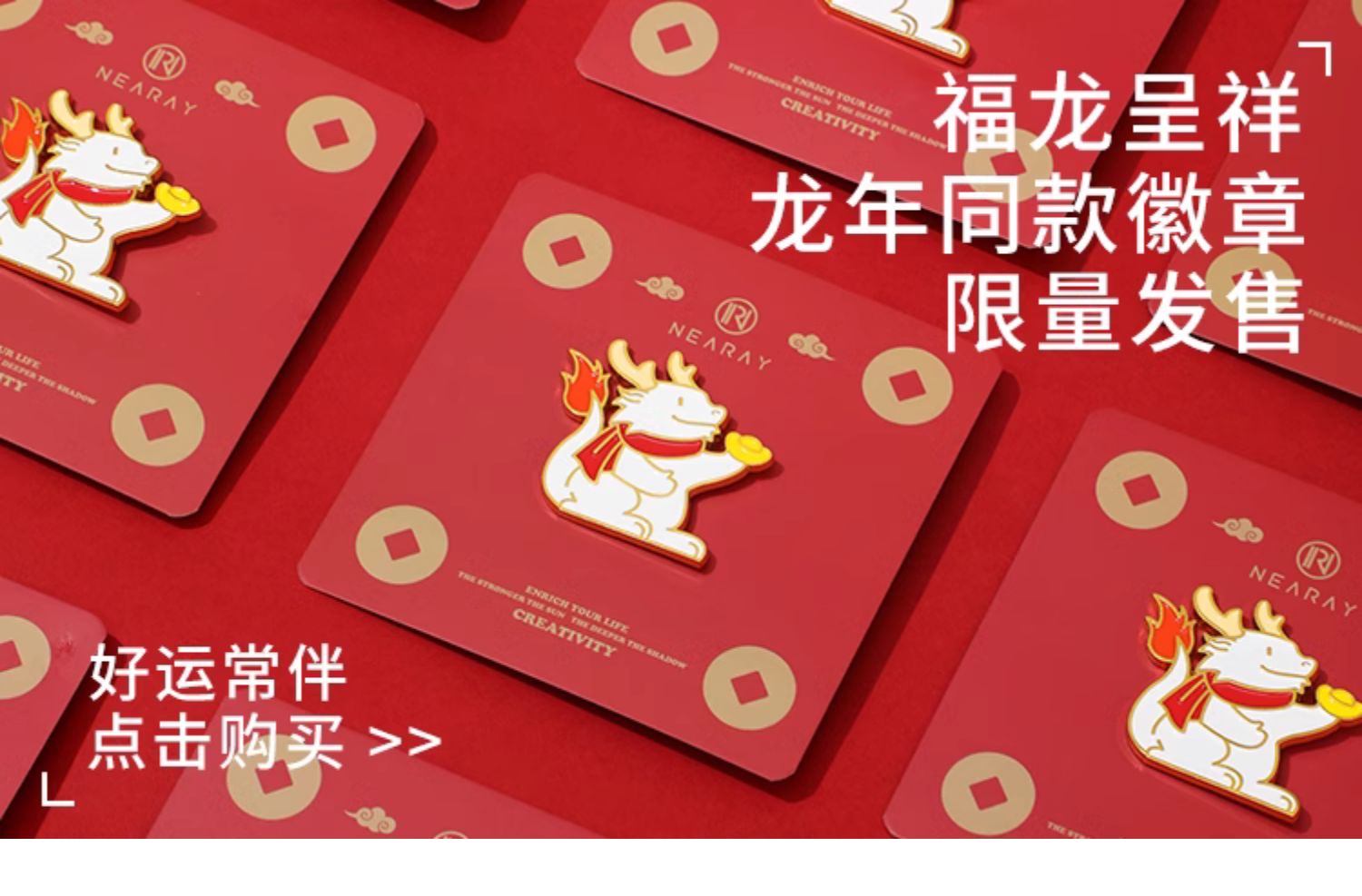 商品详情图
