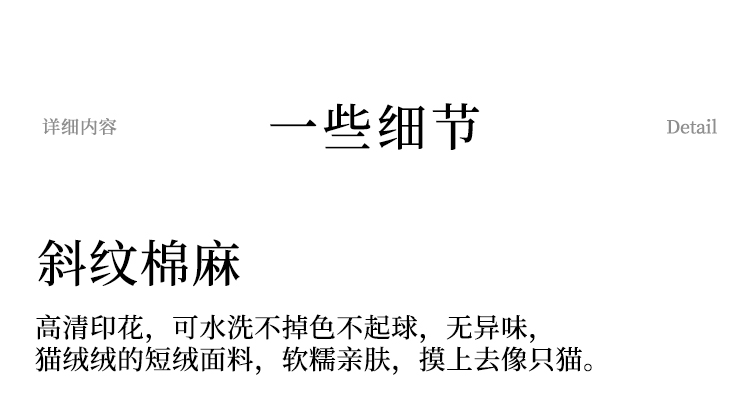 商品详情图