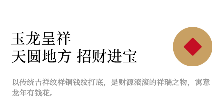 商品详情图