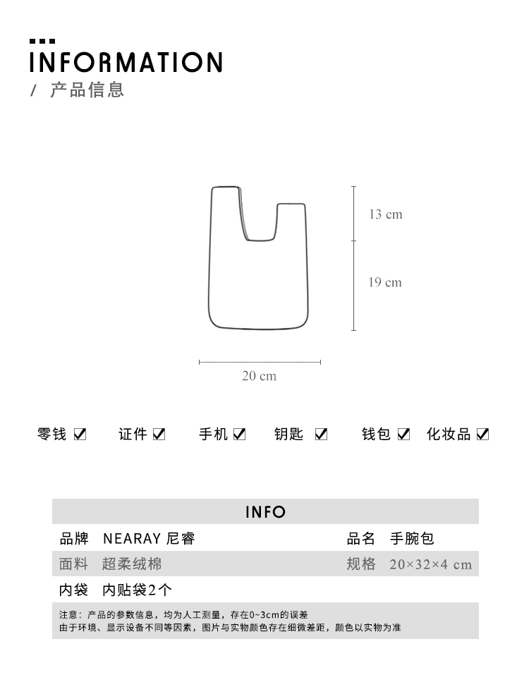 商品详情图