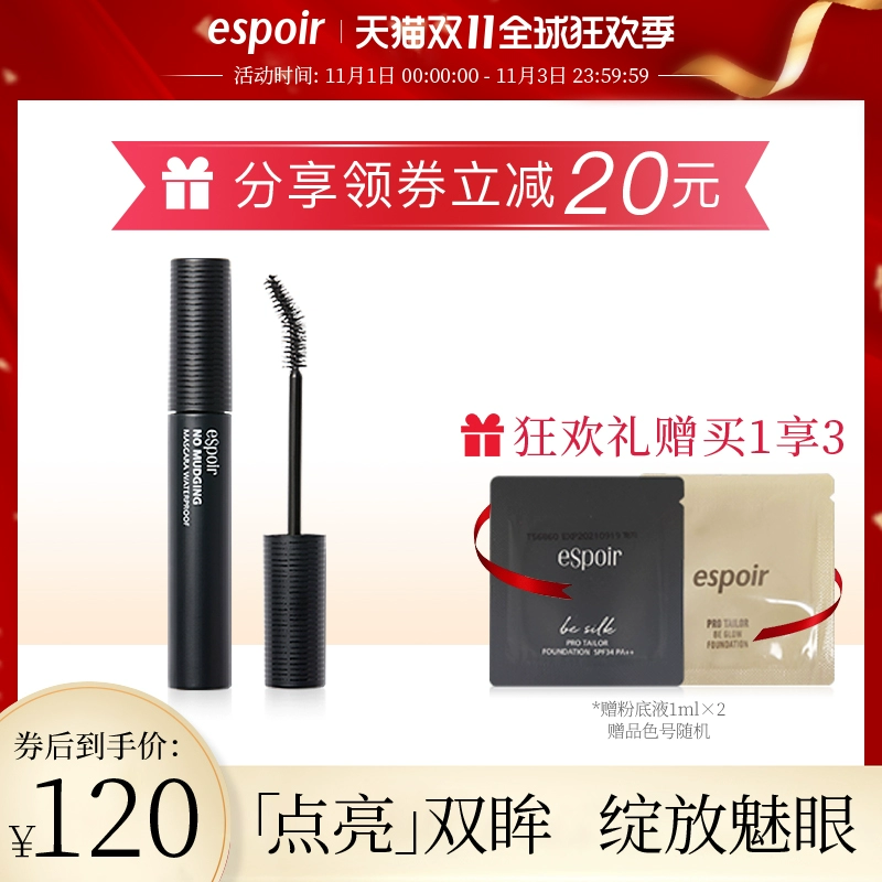 Espoir / Espoir mascara làm cong mi không thấm nước, dày và không bị nở đen - Kem Mascara / Revitalash