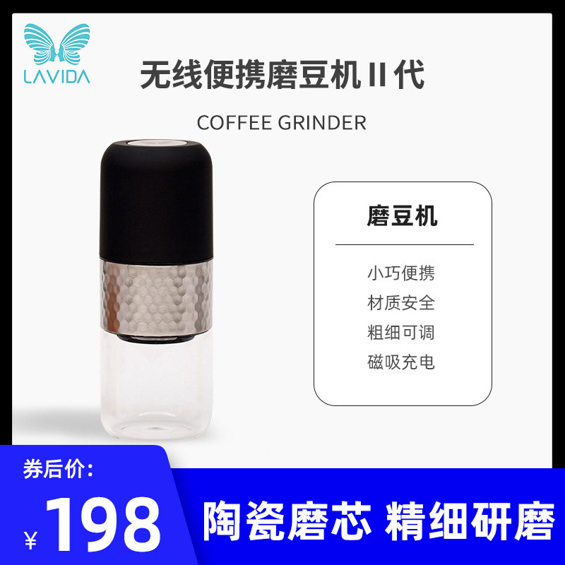 lavida meritocratic electric coffee bean grinding machine hand punching coffee small home portable grinder coffee machine