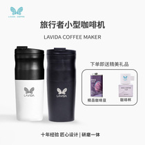 lavida Traveler Coffee Coffee Bean Electric Grinding Powder One Hand Smaller Household Portable Coffee Machine