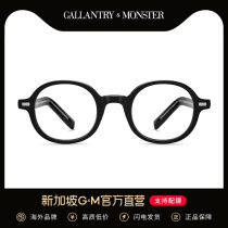 Black-framed glasses men can be equipped with a degree Korean version of the tide flat light eye protection small face makeup net red myopia round frame eye frame women