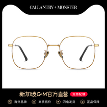 Radiation-proof blue-light eyeglass frame female light can be equipped with a degree of myopia eyes large face thin Korean version of the tide of large frames male