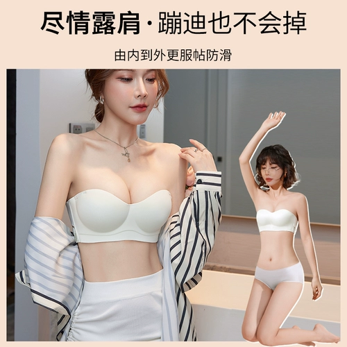 Бретели, нижнее белье, нескользящий бюстгальтер пуш-ап, топ без лямок, невидимый белый бюстгальтер-топ, увеличенная толщина